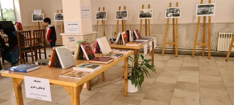 نمایشگاه کتاب