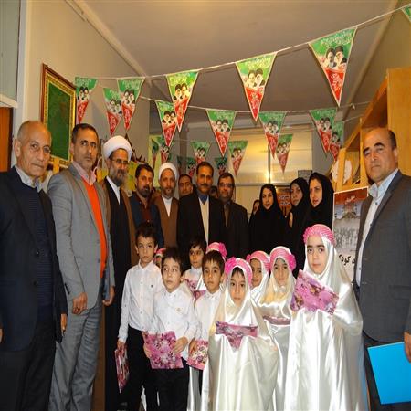 بازدیداز کتابخانه عمومی
