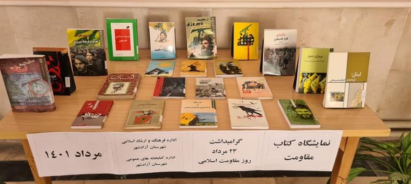 نمایشگاه عکس1